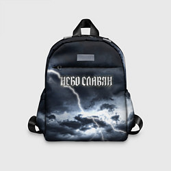 Детский рюкзак Небо - славян, цвет: 3D-принт