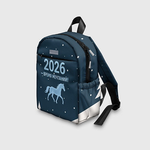 Детский рюкзак Время мечтаний 2026 / 3D-принт – фото 3