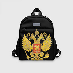 Детский рюкзак Герб России: золото, цвет: 3D-принт