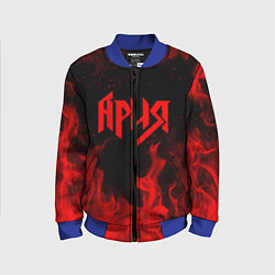 Бомбер детский АРИЯ, цвет: 3D-синий