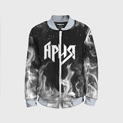 Бомбер детский АРИЯ, цвет: 3D-серый