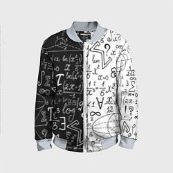 Бомбер детский ЧЁРНО БЕЛЫЕ ФОРМУЛЫ ФИЗИКА МАТЕМАТИКА, цвет: 3D-серый
