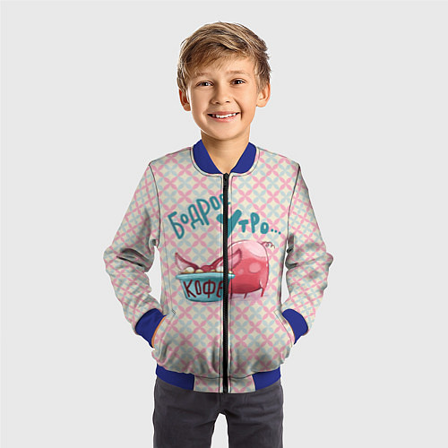 Детский бомбер Бодрое утро - свинка пьет кофе / 3D-Синий – фото 3