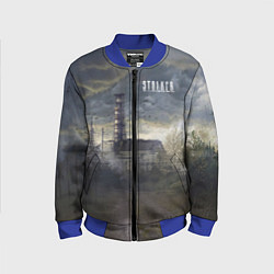 Детский бомбер STALKER Саркофаг
