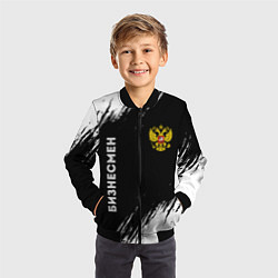 Бомбер детский Бизнесмен из России и герб РФ: надпись, символ, цвет: 3D-черный — фото 2