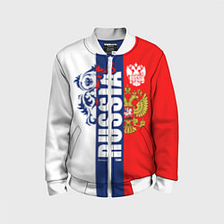 Бомбер детский Russia national team: white blue red, цвет: 3D-белый