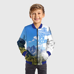 Бомбер детский Название гор России, цвет: 3D-синий — фото 2