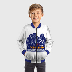Бомбер детский Химик Воскресенск, цвет: 3D-синий — фото 2