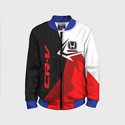 Детский бомбер Honda CR-V - sport uniform