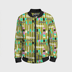 Детский бомбер Спорт и фитнес оливковый полосатый узор с текстом