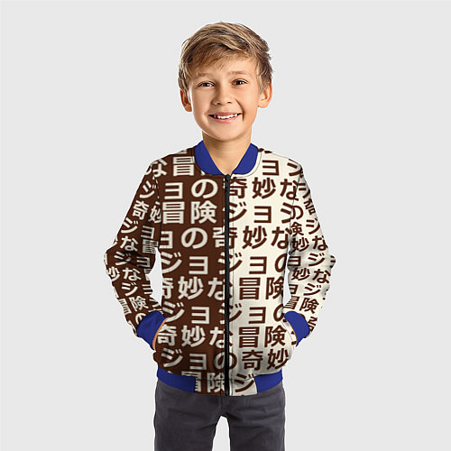Детский бомбер Japan pattern / 3D-Синий – фото 3