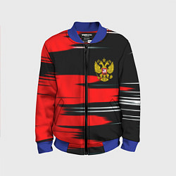 Бомбер детский Россия полосы краски, цвет: 3D-синий