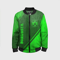 Бомбер детский Borussia - green gradient вертикально, цвет: 3D-черный