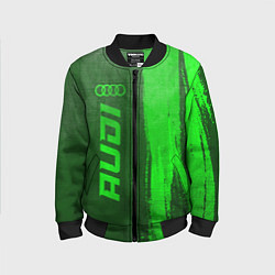 Бомбер детский Audi - green gradient по-вертикали, цвет: 3D-черный