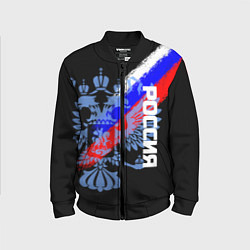 Бомбер детский Россия с флагом и гербом на чёрном фоне, цвет: 3D-черный