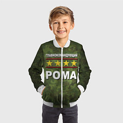 Бомбер детский Главнокомандующий Рома, цвет: 3D-белый — фото 2