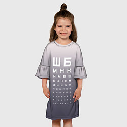 Платье клеш для девочки Проверка зрения, цвет: 3D-принт — фото 2