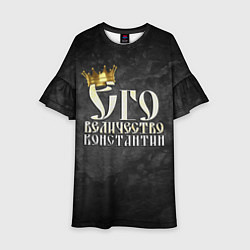 Платье клеш для девочки Его величество Константин, цвет: 3D-принт