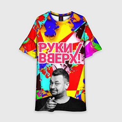 Платье клеш для девочки Руки Вверх, цвет: 3D-принт