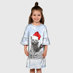 Платье клеш для девочки Любимой сестренке - котик, цвет: 3D-принт — фото 2