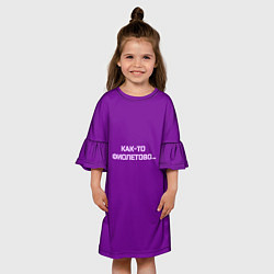 Платье клеш для девочки Как-то фиолетово, цвет: 3D-принт — фото 2