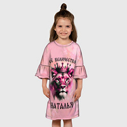 Платье клеш для девочки Её величество Наталья - львица, цвет: 3D-принт — фото 2