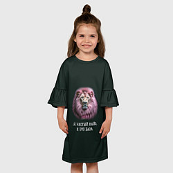 Платье клеш для девочки Голова льва с розовой гривой: я чистый кайф это ба, цвет: 3D-принт — фото 2