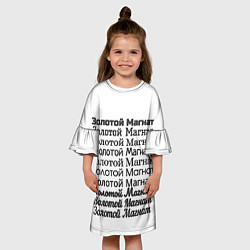 Платье клеш для девочки Надпись золотой магнат, цвет: 3D-принт — фото 2