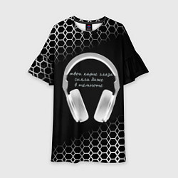 Детское платье Музыка - цитата