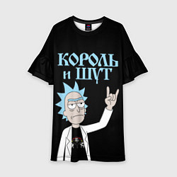 Платье клеш для девочки Король и Шут и Рик Санчес из Рик и Морти, цвет: 3D-принт