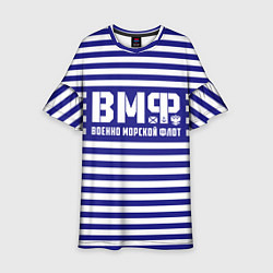 Платье клеш для девочки ВМФ текстура тельняшки, цвет: 3D-принт