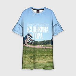 Платье клеш для девочки Кудыкина гора, цвет: 3D-принт