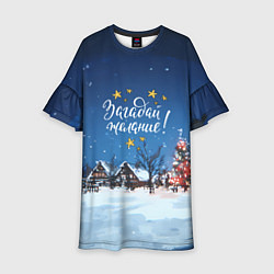 Платье клеш для девочки Загадай желания перед Новым годом, цвет: 3D-принт