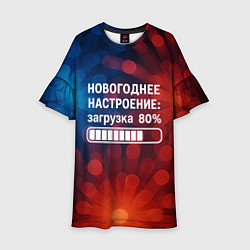 Платье клеш для девочки Новогоднее настроение - загрузка 80 процентов, цвет: 3D-принт