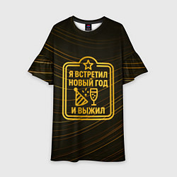 Платье клеш для девочки Я встретил Новый год и выжил - ачивка, цвет: 3D-принт