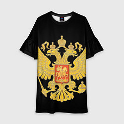 Платье клеш для девочки Герб России: золото, цвет: 3D-принт