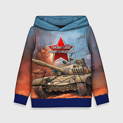 Толстовка-худи детская Танковые войска РФ, цвет: 3D-синий