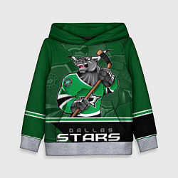 Толстовка-худи детская Dallas Stars, цвет: 3D-меланж