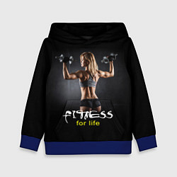 Толстовка-худи детская Fitness for life, цвет: 3D-синий