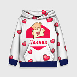 Толстовка-худи детская Влюбленная Полина, цвет: 3D-синий