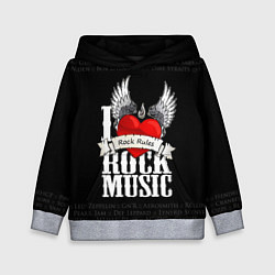 Толстовка-худи детская I Love Rock Music, цвет: 3D-меланж