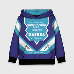 Толстовка-худи детская Очень сладкая Марина, цвет: 3D-черный