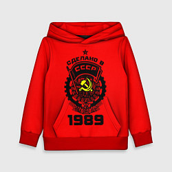 Толстовка-худи детская Сделано в СССР 1989, цвет: 3D-красный