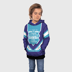 Толстовка-худи детская Сашка сладкий, цвет: 3D-черный — фото 2