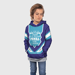 Толстовка-худи детская Ромка сладкий, цвет: 3D-меланж — фото 2