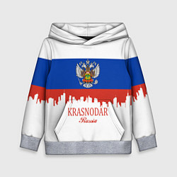 Толстовка-худи детская Krasnodar, Russia, цвет: 3D-меланж