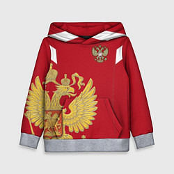 Толстовка-худи детская Сборная России: эксклюзив, цвет: 3D-меланж