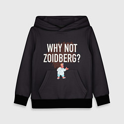 Толстовка-худи детская Why not Zoidberg?, цвет: 3D-черный