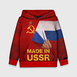 Толстовка-худи детская MADE IN USSR, цвет: 3D-красный