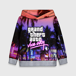 Толстовка-худи детская Grand Theft Auto Vice City, цвет: 3D-меланж